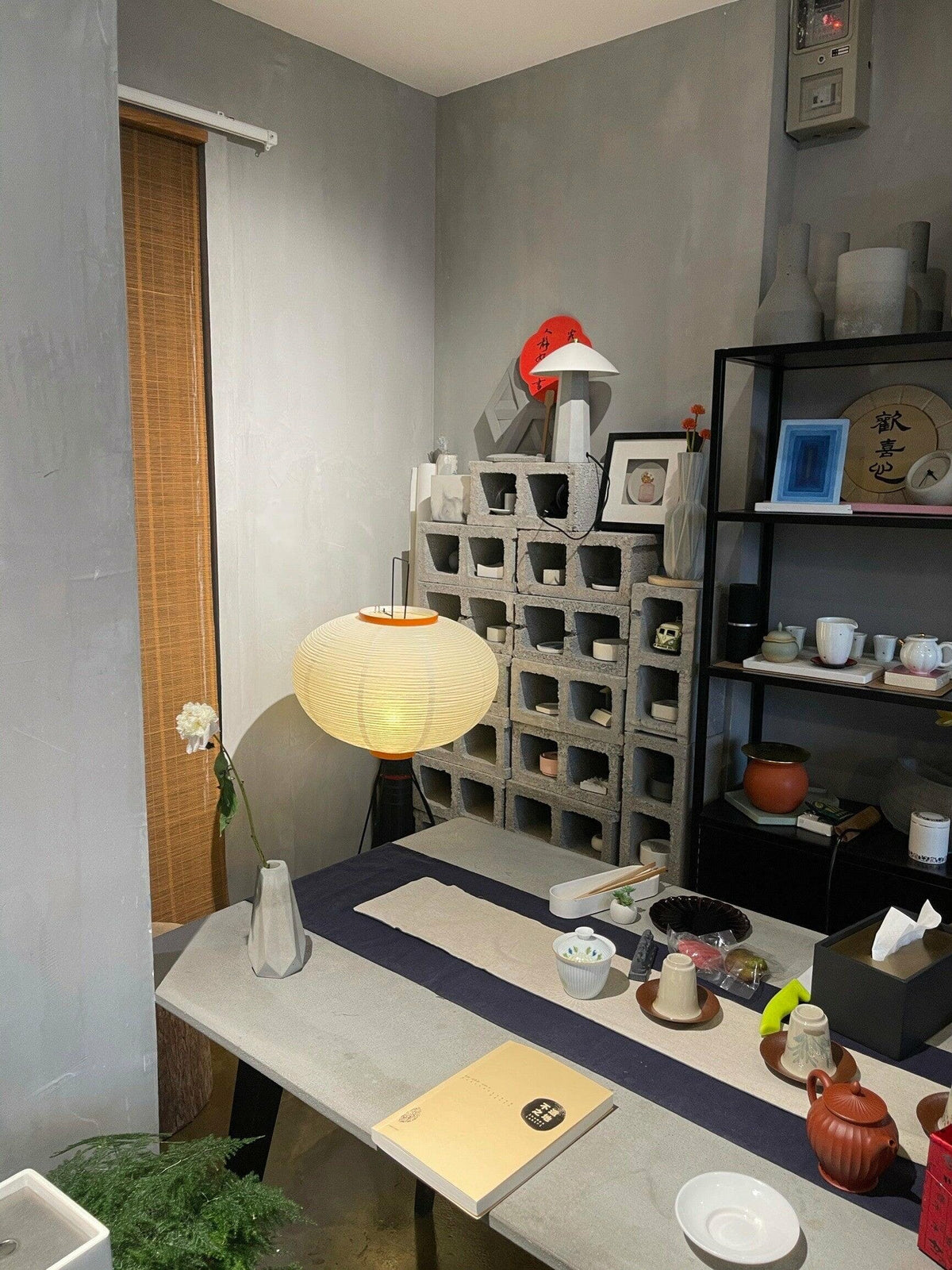 Loft Lantern Floor Lamp